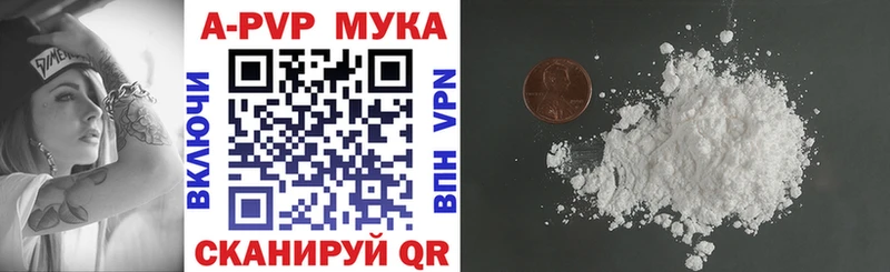 Виды наркоты Краснокаменск Каннабис  А ПВП  АМФЕТАМИН  Меф мяу мяу 