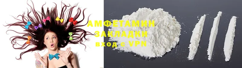 Amphetamine Premium  omg как зайти  Краснокаменск 