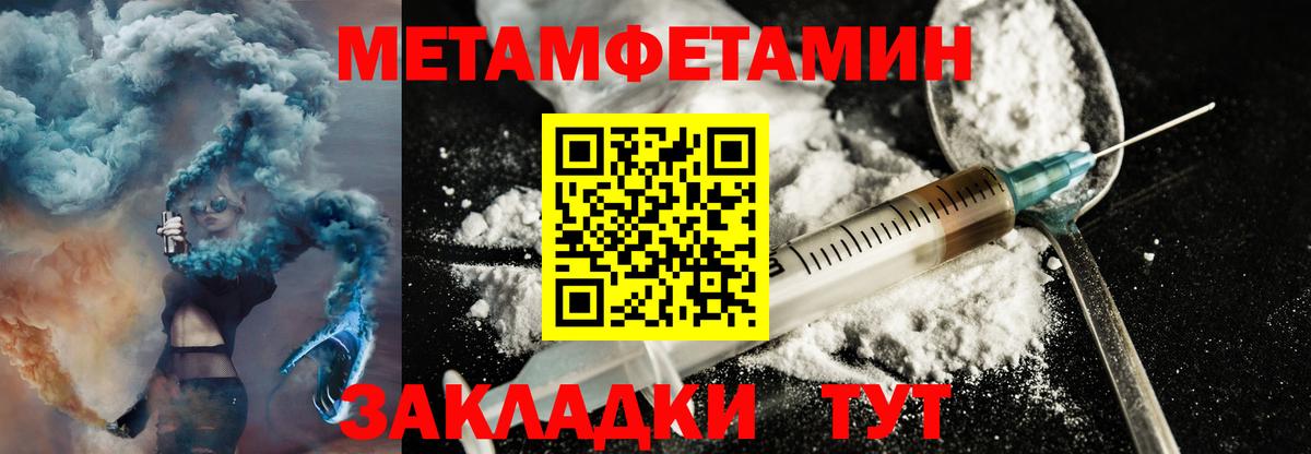 АМФЕТАМИН  Краснокаменск  Amphetamine Розовый  АМФ 