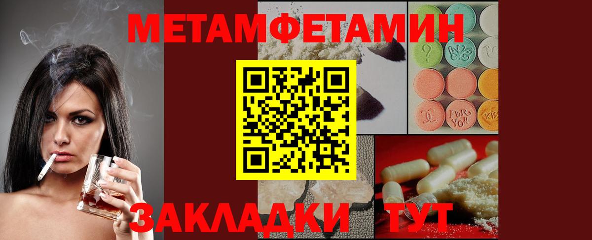 АМФЕТАМИН Premium  Вход с VPN  Краснокаменск 