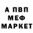 Кетамин VHQ Strandear