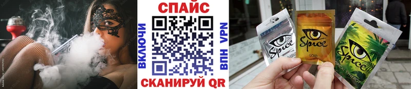 БУТИРАТ Butirat  даркнет наркотические препараты  Краснокаменск  купить наркоту 