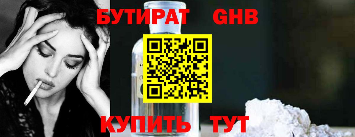  КОКАИН Краснокаменск