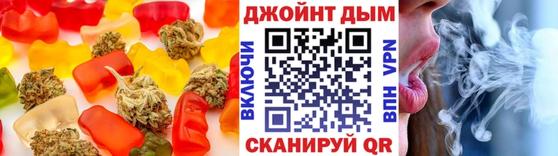 Печенье с ТГК конопля Краснокаменск