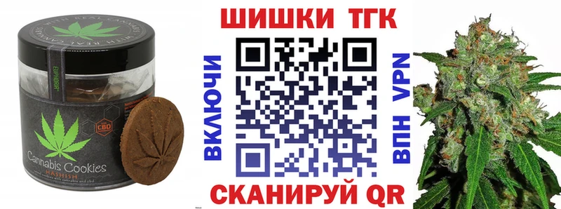 где продают   Краснокаменск  Canna-Cookies марихуана 