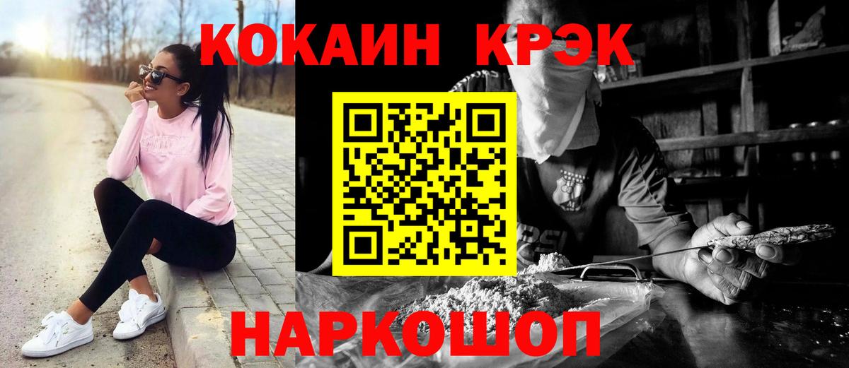 Альфа ПВП Краснокаменск