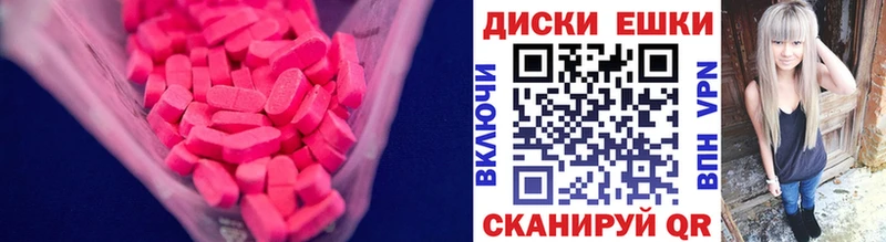 ЭКСТАЗИ Дубай  Краснокаменск 
