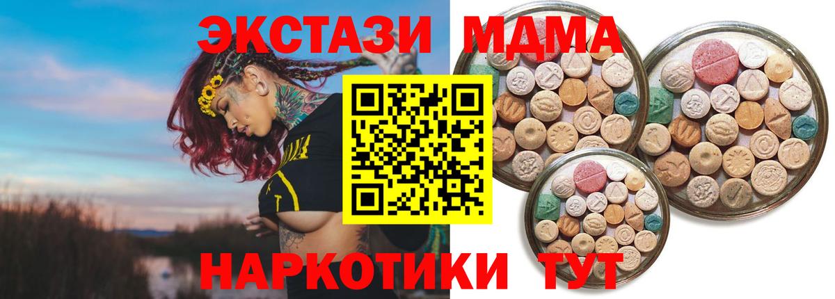 Ecstasy 300 mg  Краснокаменск  darknet состав  ЭКСТАЗИ круглые 