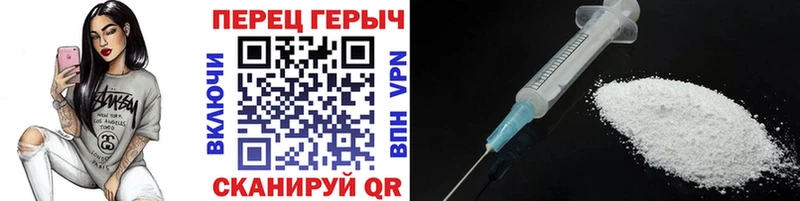 продажа наркотиков Краснокаменск kraken зеркало Героин белый