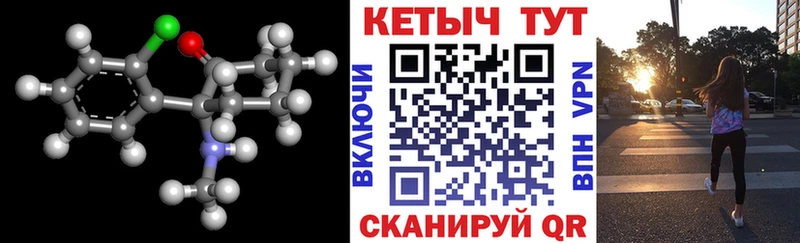 Кетамин VHQ  ОМГ ОМГ ссылки  Краснокаменск 