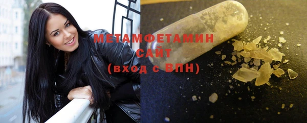 амфетамин Мурманск