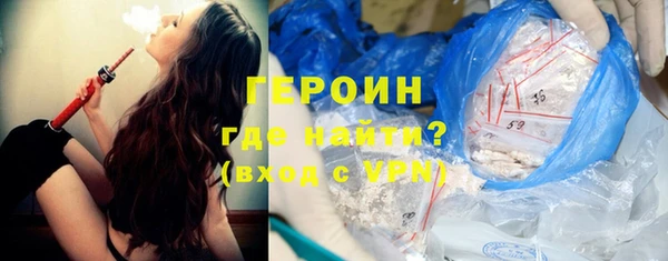 спайс Белокуриха