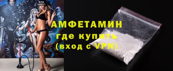 альфа пвп VHQ Нижневартовск