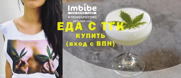 альфа пвп VHQ Нижневартовск