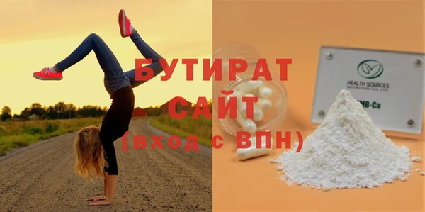 трава Балахна