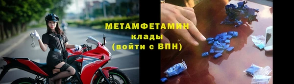 спайс Белокуриха