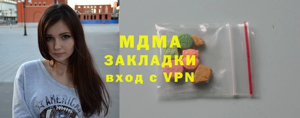 молекула духа Белоозёрский
