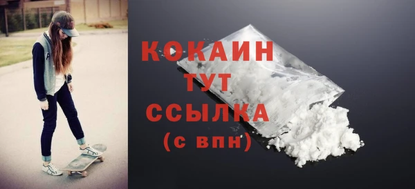 соль курить ск Беломорск