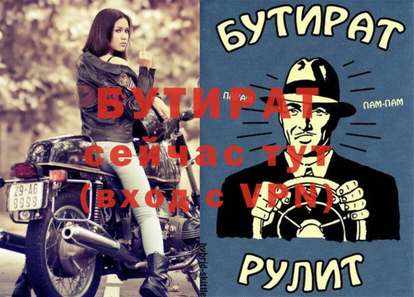 СК Вязники