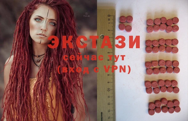 спайс Белокуриха