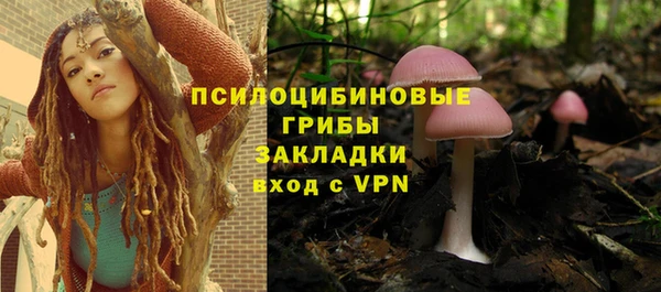 соль курить ск Беломорск