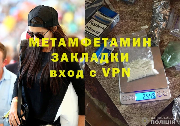 кокаин перу Балабаново