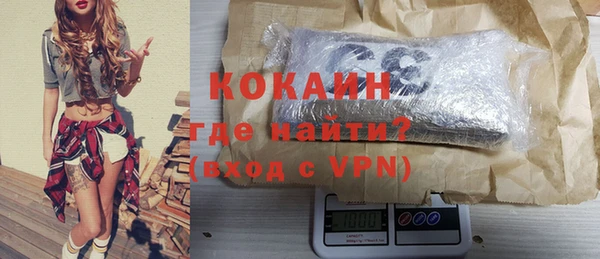 спайс Белокуриха