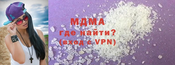 герыч Вязьма