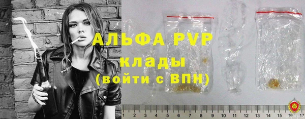 амфетамин Мурманск