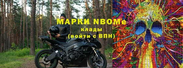 герыч Вязьма