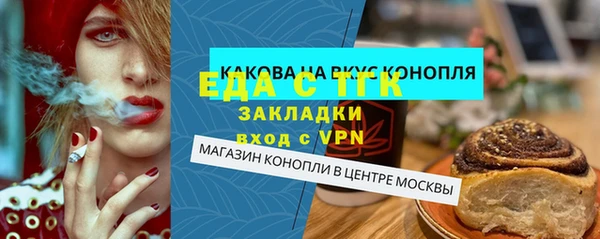 молекула духа Белоозёрский