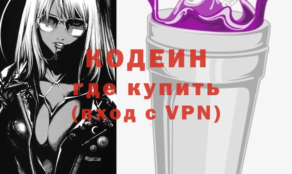 трава Балахна