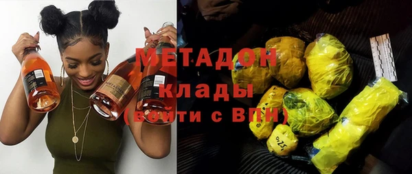 молекула духа Белоозёрский