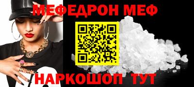 прущая мука Камышлов