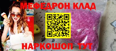 МДМА Ипатово