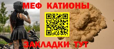 мефедрон VHQ Берёзовский