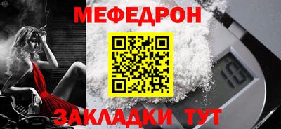 каннабис Беслан