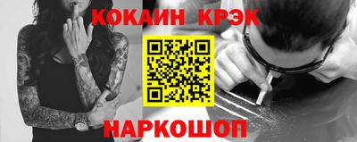 каннабис Беслан