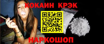 меф VHQ Кулебаки