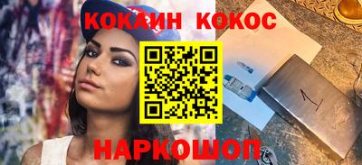 каннабис Беслан