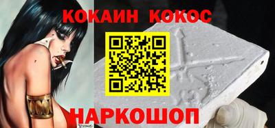 мескалин Бийск