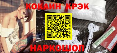 каннабис Беслан