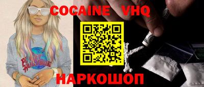 кокс Ирбит