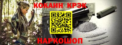 кокс Ирбит