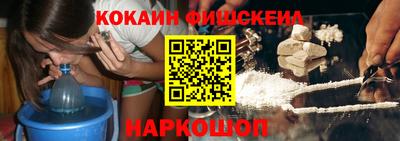 мефедрон VHQ Берёзовский