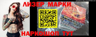 мескалин Бийск