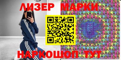 мефедрон VHQ Берёзовский