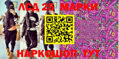 МДМА Ипатово