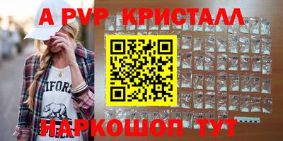 каннабис Беслан