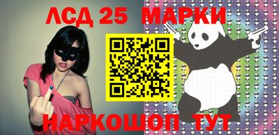 мескалин Бийск